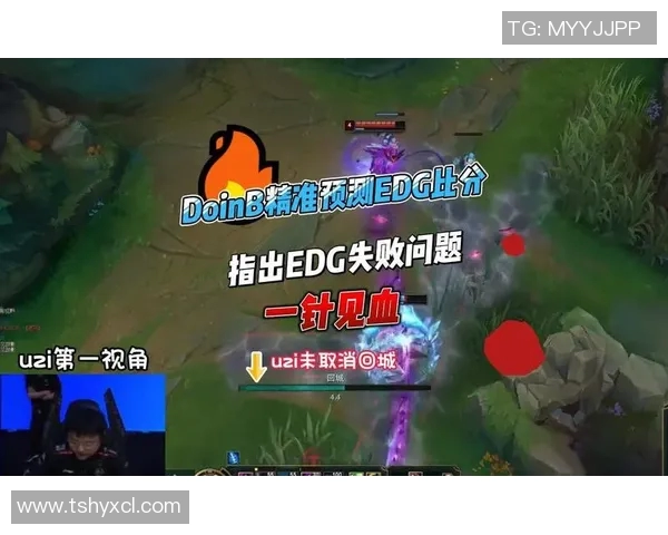 电竞比分DOTA2分析EDG防守反击策略的成败得失与启示 电竞比分DOTA2分析EDG防守反击策略的成败得失与启示