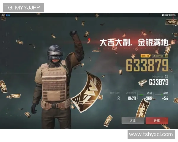 和平精英V5版本整体压制效果分析及其对游戏平衡的影响探讨 和平精英V5版本整体压制效果分析及其对游戏平衡的影响探讨