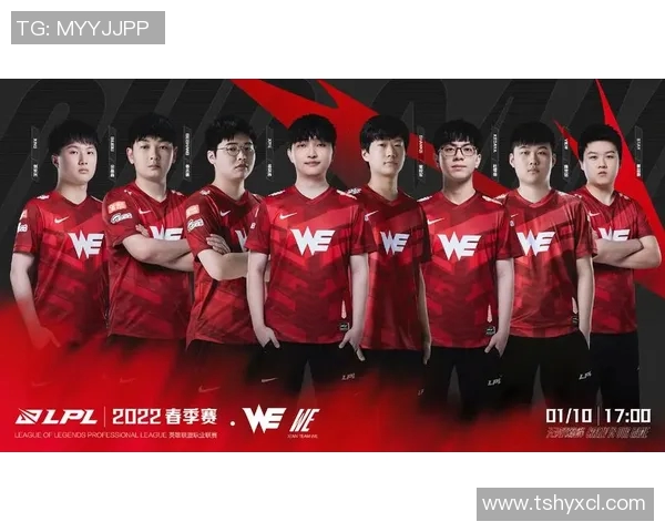 esports数据全球总决赛中WE战队意识表现的深度分析与点评