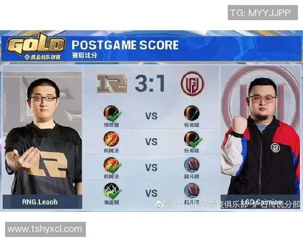 esports数据电竞比分高校联赛分析RNG团队节奏表现及其对比赛结果的影响