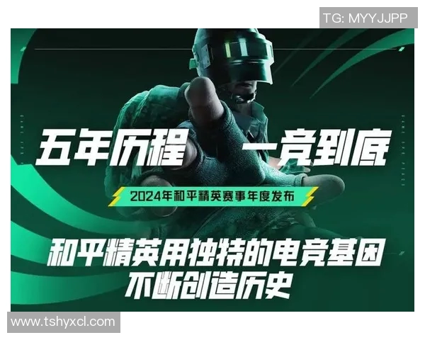 电竞新闻和平精英V5版本控制机制的优缺点分析与玩家体验探讨 电竞新闻和平精英V5版本控制机制的优缺点分析与玩家体验探讨