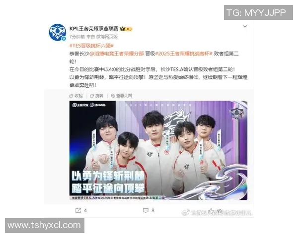 2026电竞新闻S15LOL赛事聚焦TES战队实力解析与王者荣耀对比分析 2026电竞新闻S15LOL赛事聚焦TES战队实力解析与王者荣耀对比分析