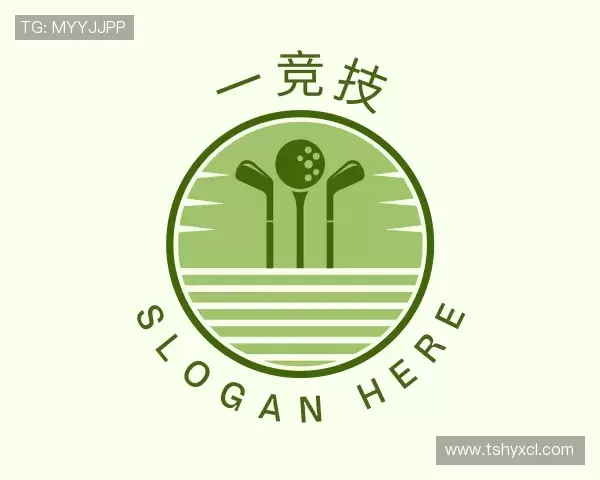 认识一竞技